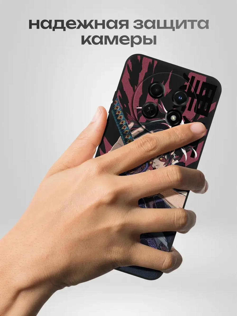 Чехол на Huawei Nova Y91