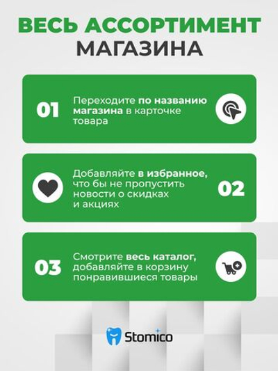 Жидкость моделировочная для нанесения керамики Modelling Liquid SD Сeram, 150 мл