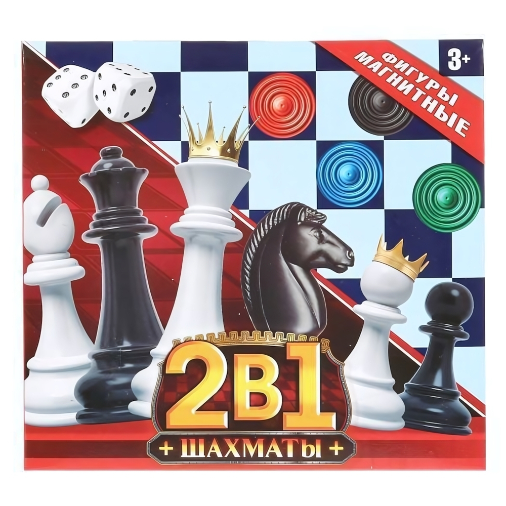 Шахматы магнитные 2в1 (шахматы + наст.игра) 16*15*3см, в коробка (Играем вместе)
