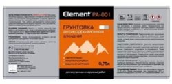 Грунтовка Alpa Element PA-001 антикоррозионная алкидная сверхпрочная белая