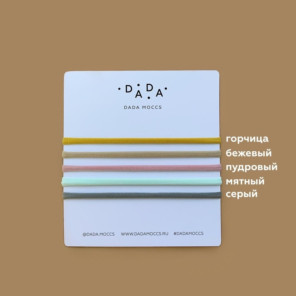 Бирюзовый бантик "Билибин"