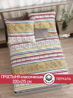 Простынь перкаль Сказка "Узорная графика" 200x215 см