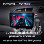 Teyes CC3 2K 10,2"для Honda Stream 2 2006-2014 (прав)