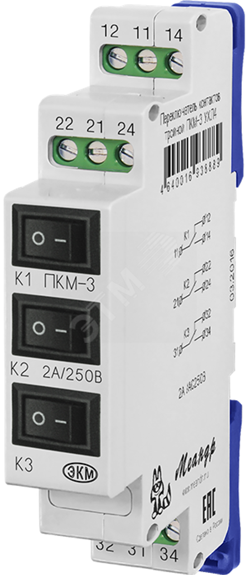 Переключатель контактов тройной ПКМ-3 2A AC250В УХЛ4