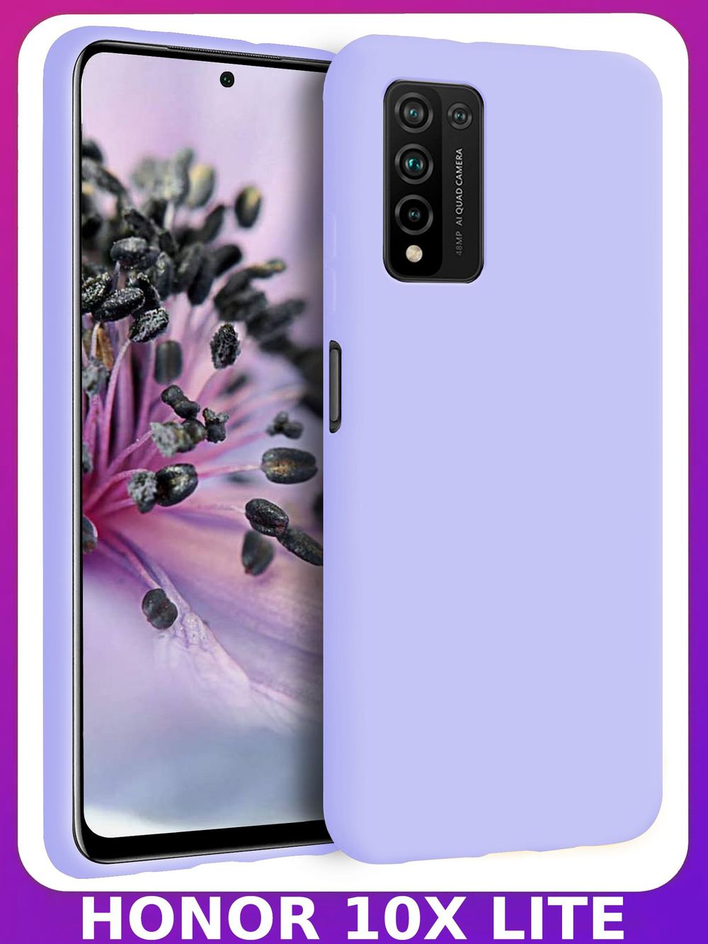 Мягкий Soft Touch чехол из силикона для HUAWEI HONOR 10X LITE / P SMART 2021 с бархатной подкладкой