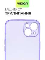 Чехол BROSCORP для Apple iPhone 13 оптом (арт. IP13-TPU-PURPLE)