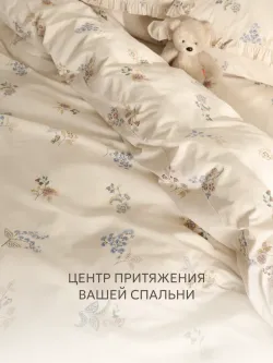 Постельное белье евро наволочки с рюшами 50х70 ЭкоПеркаль