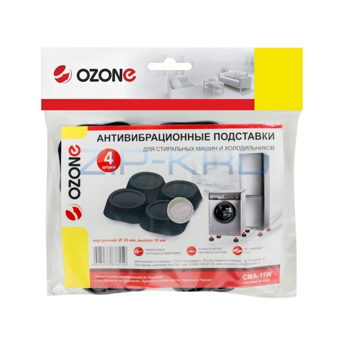 Подставки ативибр. Ozon CMA-11W
