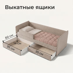 Кровать детская Аврора с подсветкой с сенсорной кнопкой