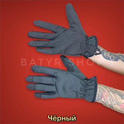 Тактические перчатки «Фаст Фит»