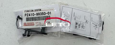 Клипса крепления ковриков PZ410-99350-01 PZ4109935001