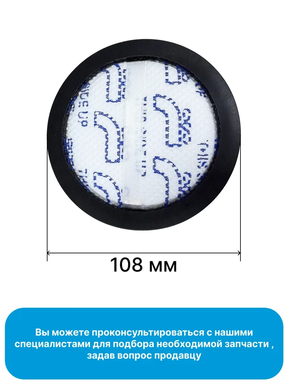 Фильтр для  пылесоса Midea 12475000006248