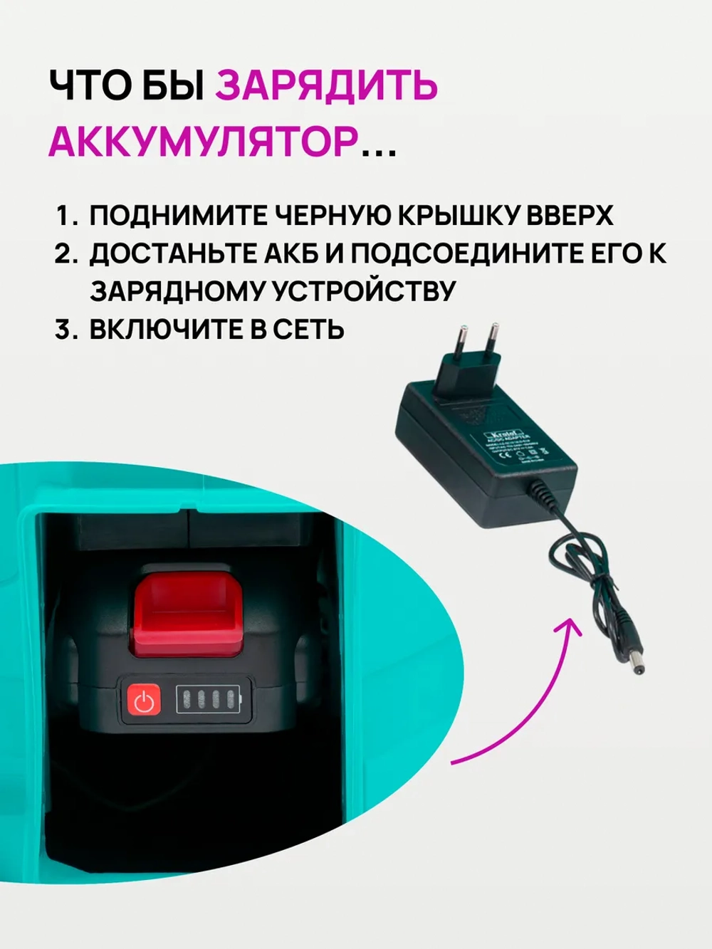 Опрыскиватель садовый аккумуляторный АКБ Li-ion 2Ah