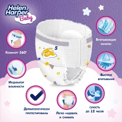 Трусики-подгузники Helen Harper Ночные 5 28шт