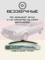 Щетки стеклоочистителя HUOYE Y8 450/450 мм на Nissan Skyline | Hook/J-Hook