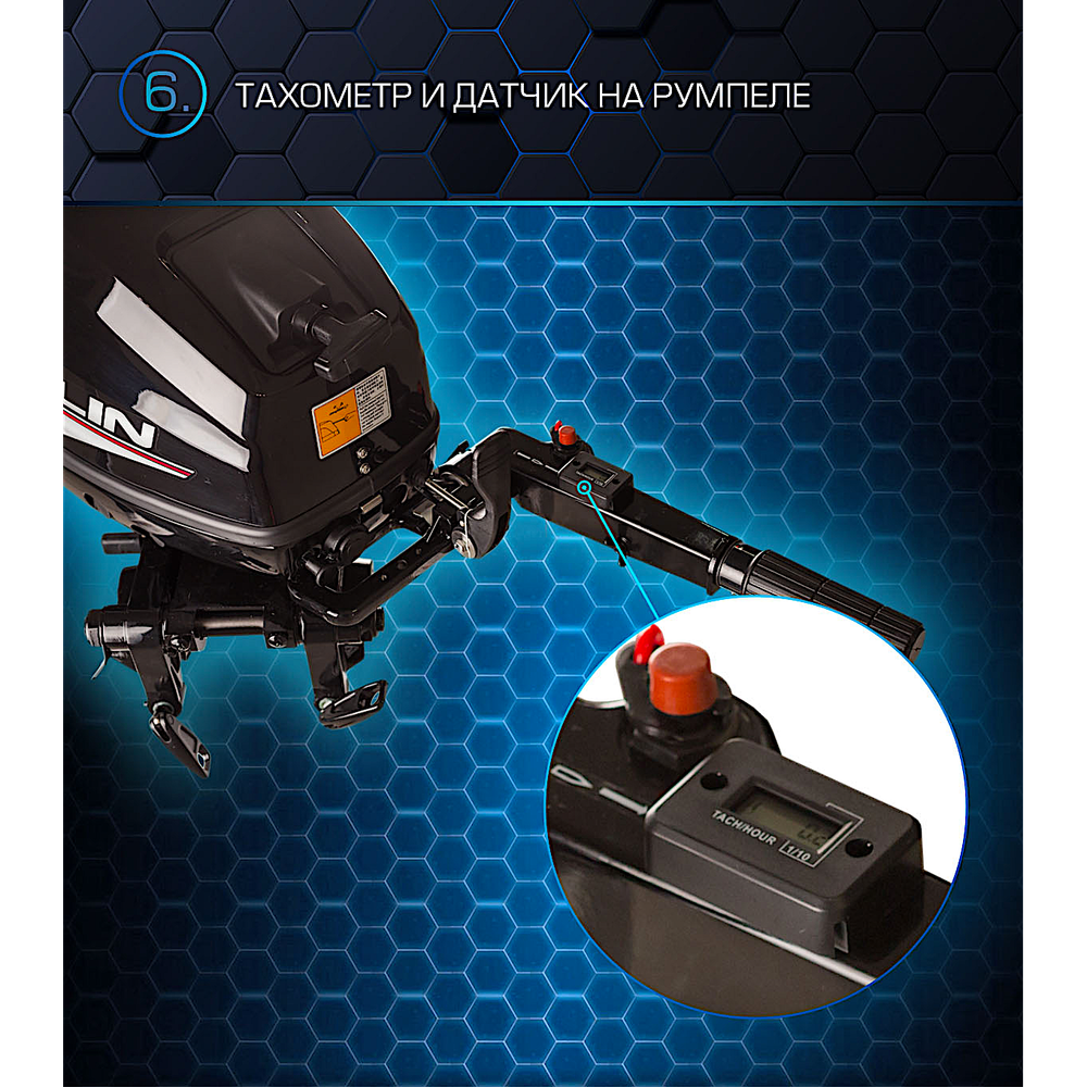 Лодочный мотор Marlin ProLine MP30AMHS