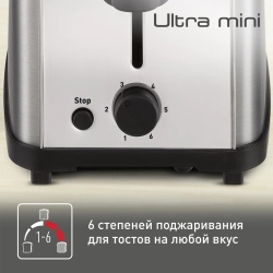 Тостер TEFAL 700 Вт TT330D30 Нержавеющая сталь