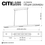 CL720021N EDGE-45 Черный Подвес