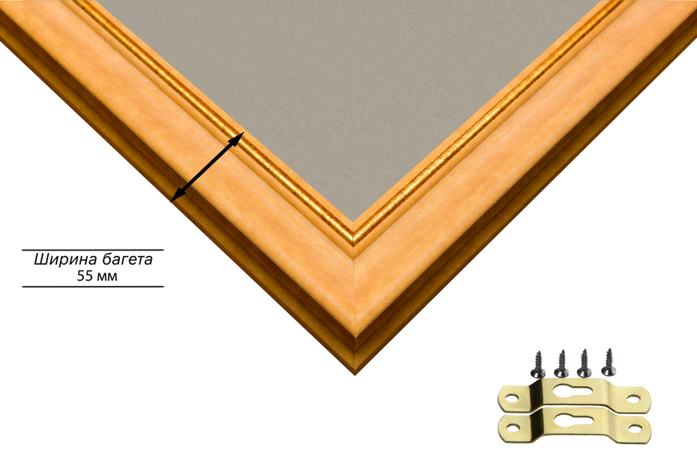 Рамка 30x65 для постера и фотографий