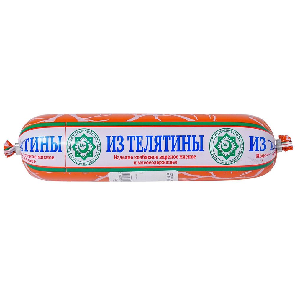 Колбаса вареная Телятина Кумк Халяль вес п/о
