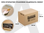 Массажное кресло глайдер EGO BALANCE Шоколад