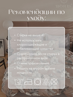 Постельное белье семейное на резинке хлопок сатин