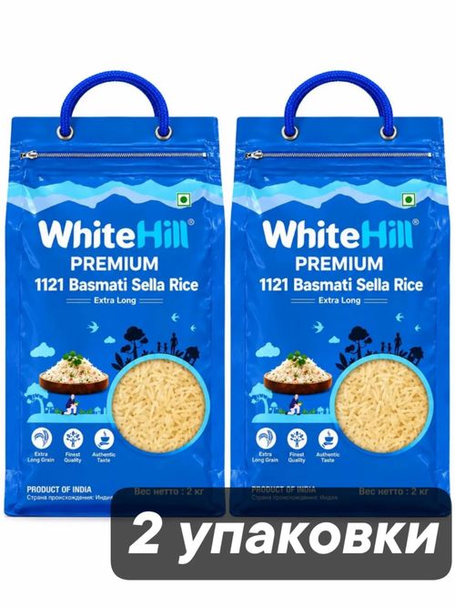 Рис White Hill Басмати Extra Long Sella 2 кг x 2 шт