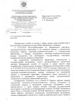 Рюкзак ЮНЛАНДИЯ COMPLETE, с пеналом в комплекте, эрго-спинка