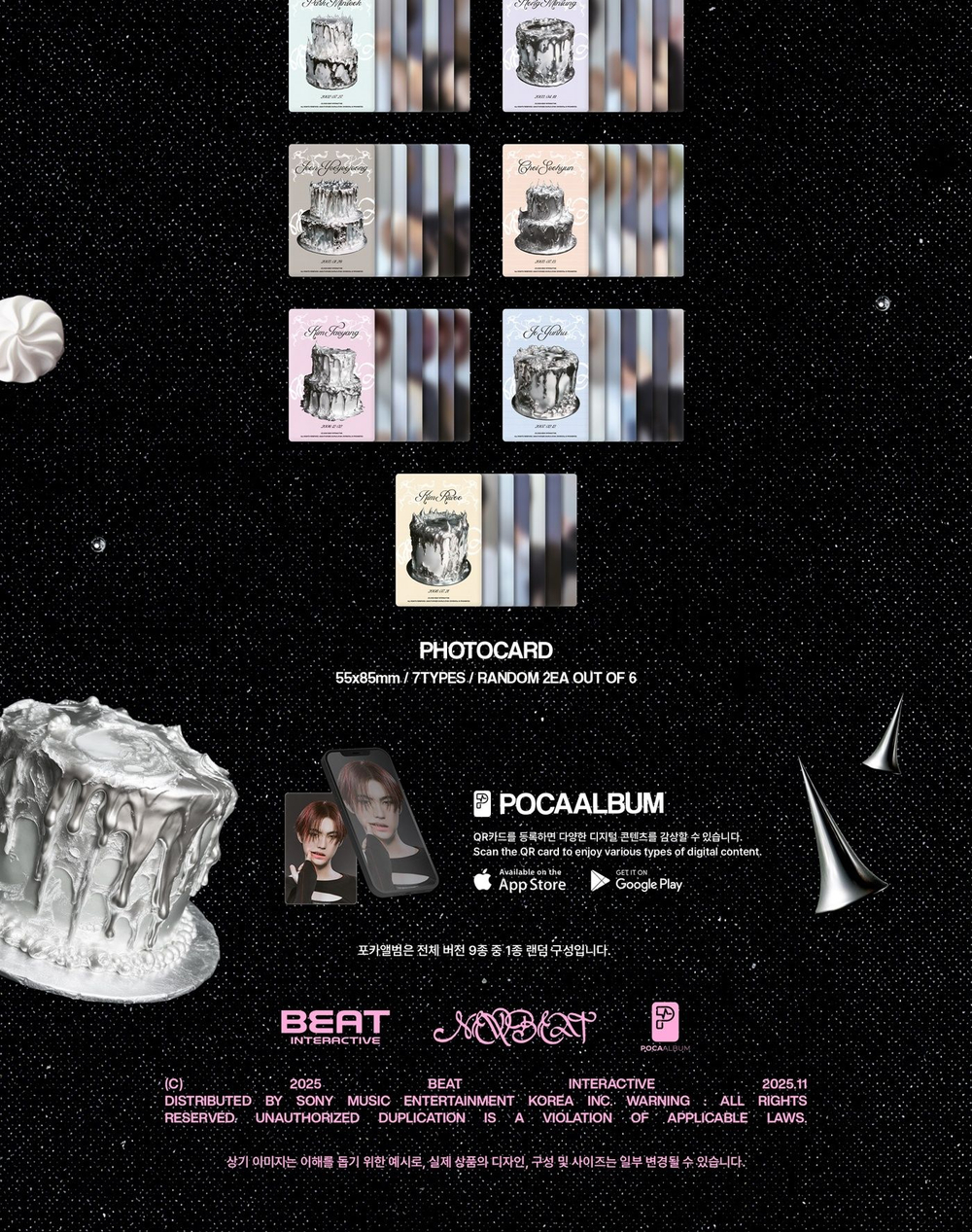 Альбом NEWBEAT - LOUDER THAN EVER 1st Mini Album POCAALBUM 3 Version SET