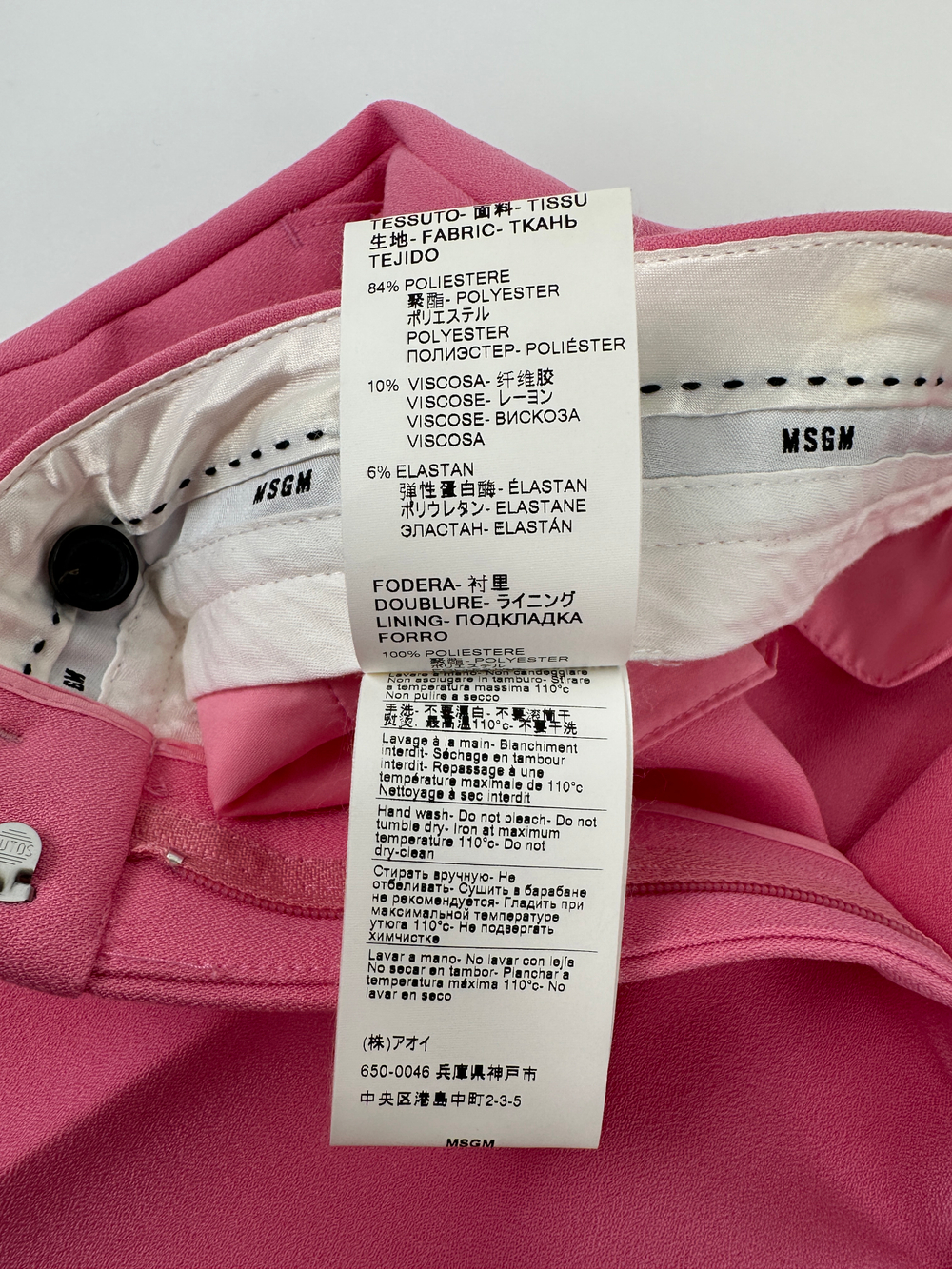 Брюки MSGM