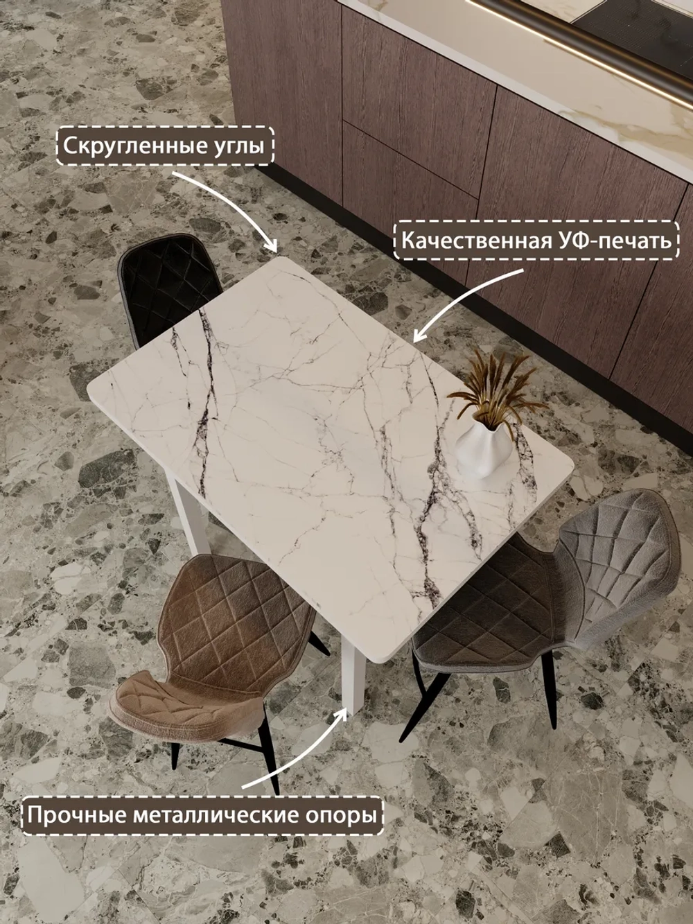 Обеденный стол "Мрамор белый" 90x60 см