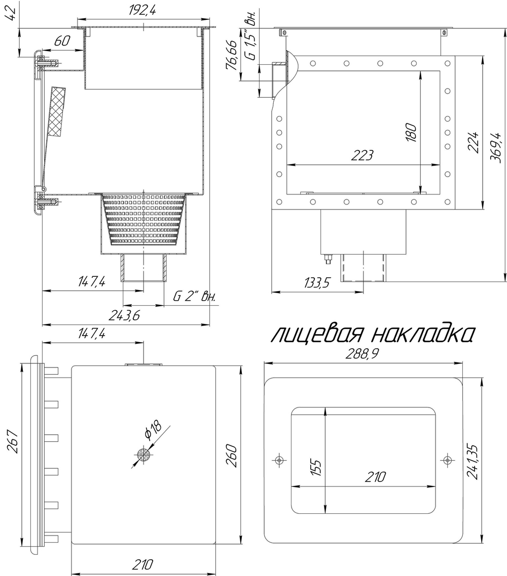 RV Скиммер под пленку (25м² , ВР2", нерж.сталь AISI 304)