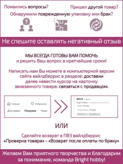 Алмазная мозаика