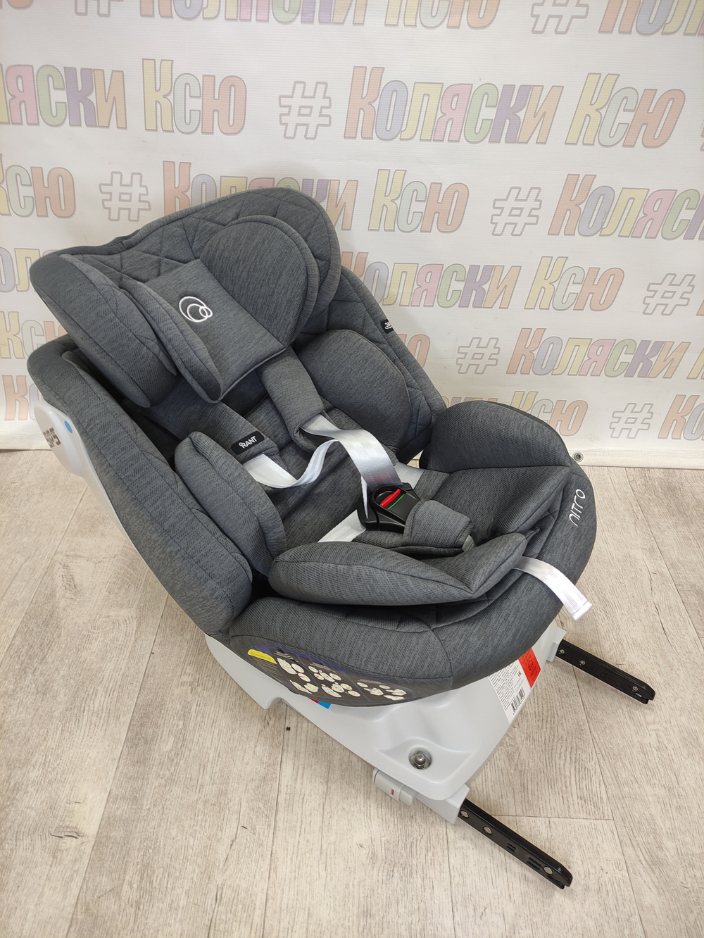 Автокресло детское Rant Nitro Isofix группа 0/1/2/3 (0-36) Grey