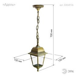 Садово-парковый светильник ЭРА НСУ 04-60-001 бронза 4 гранный подвесной IP44 Е27 max60Вт | Садово-парковые светильники