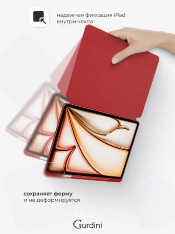 Чехол книжка для iPad Air 11" / Air 4/5 (10.9") Gurdini Milano Series Red