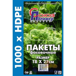 Пакет фас.18*27см 1/ 1000шт ПНД СоюзПолимер