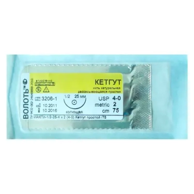 Кетгут USP (3/0) колющая игла 26 мм 75 см изгиб 1/2 25 шт