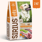 Сухой корм для взрослых собак ягненок и рис SIRIUS, 2 кг
