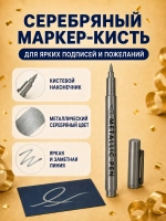 Открытка 3д с днем рождения для денег и маркер, набор