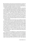 Dungeons & Dragons и философия