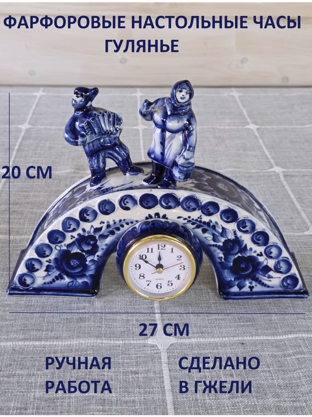 Часы настенные декор для дома Гжель