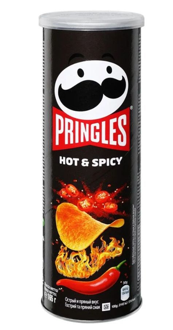 Чипсы PRINGLES 165 гр Хот  энд Спайси (19)