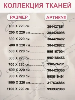 Отрез 200х220 см ткань для рукоделия "Котики (беж)" Сказка перкаль