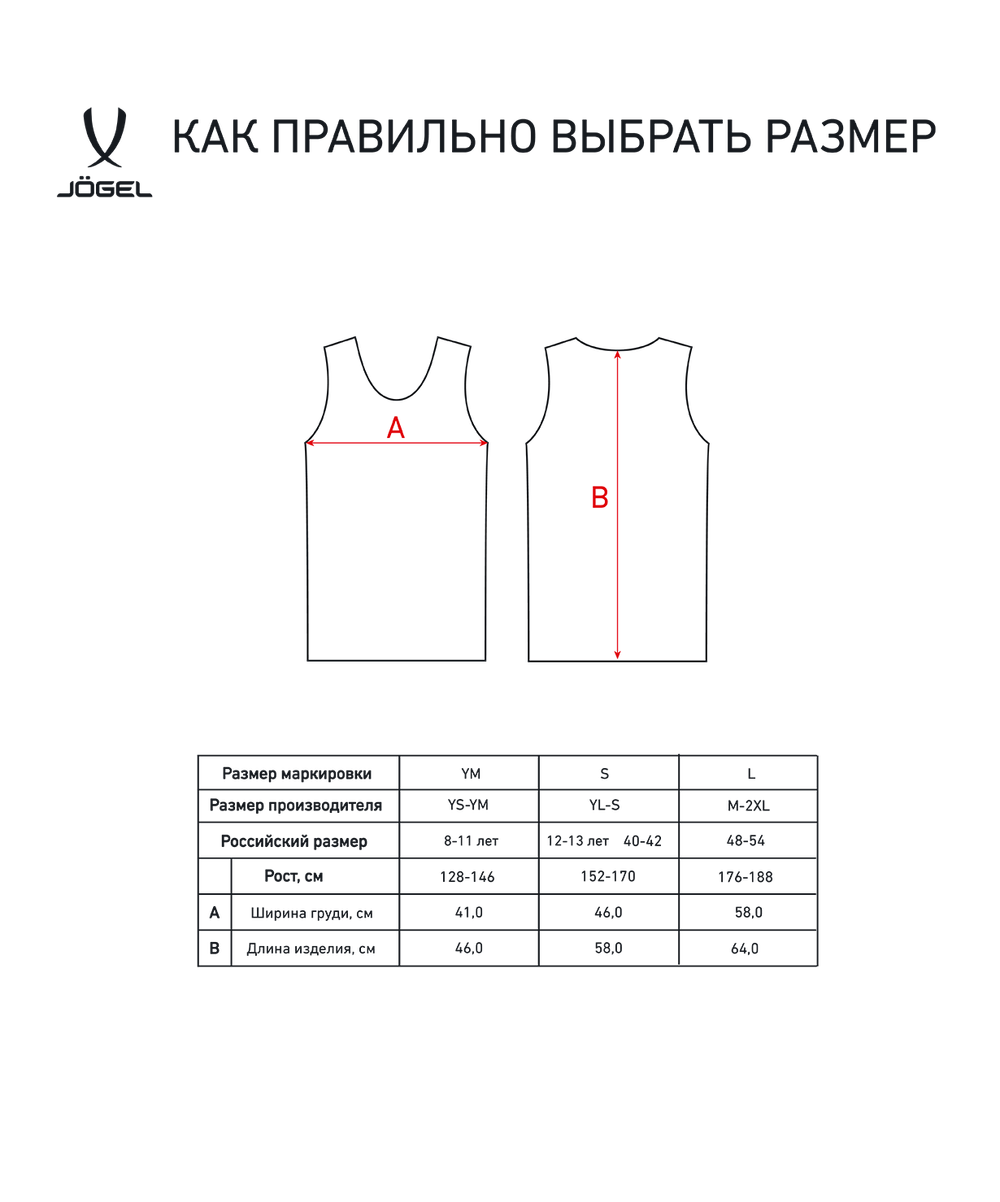 Манишка сетчатая Training Bib, синий