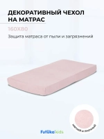 Чехол для матраса в цвет кровати для диван-кровати Крекер, Стич и Майло микровелюр