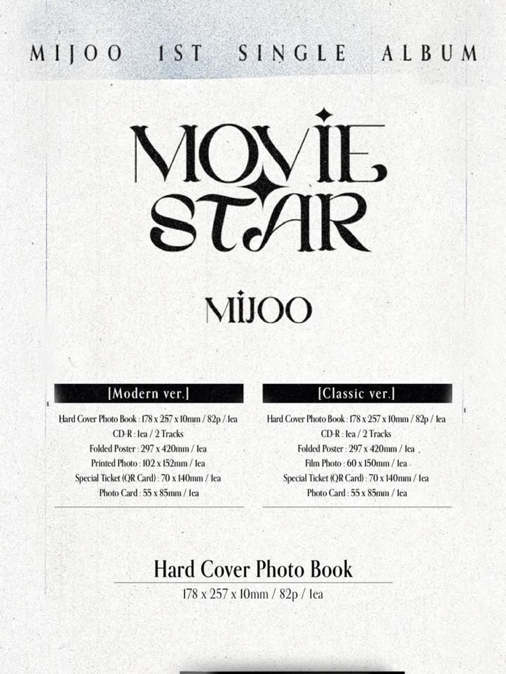 Альбом MIJOO - MOVIE STAR 1st Single Album 2 Version SET
