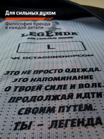 Футболка тренировочная LEGENDA Череп Каратель черная