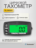 Тахометр цифровой Runleader RL-HM032A
