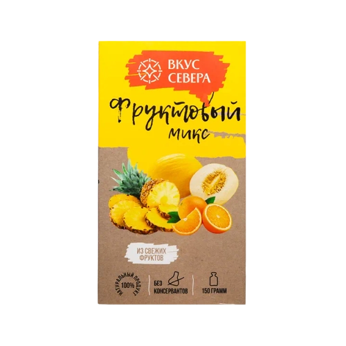 Конфеты глазированная сливовые 150г.